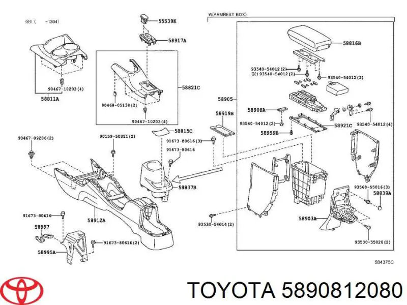  Toyota 5890812080 ціна, від 11.84 USD
