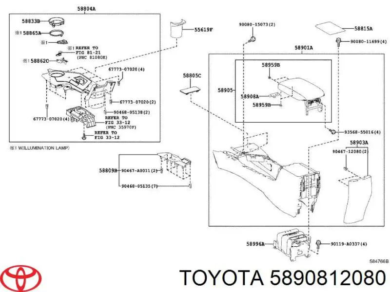 Купити 5890812080 Toyota 