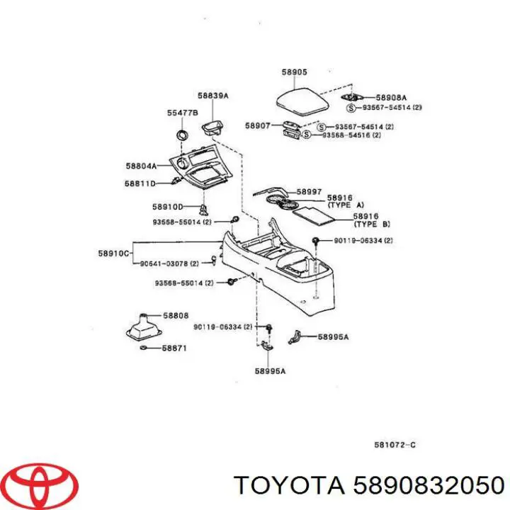 Замок ящика рукавички Toyota RAV4 2 (XA2) (Тойота Рав4)
