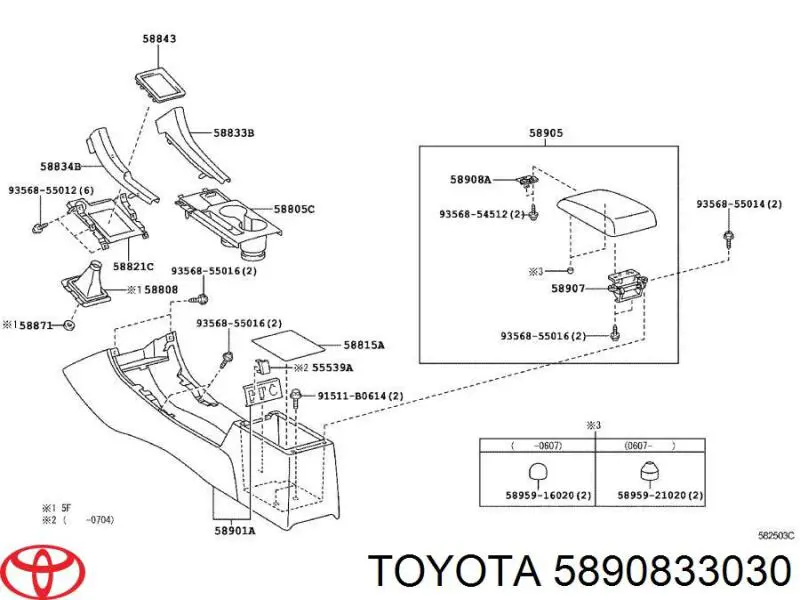 Купити 5890833030 Toyota Замок бардачка