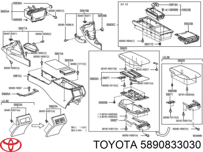 Замок бардачка 5890833030 Toyota