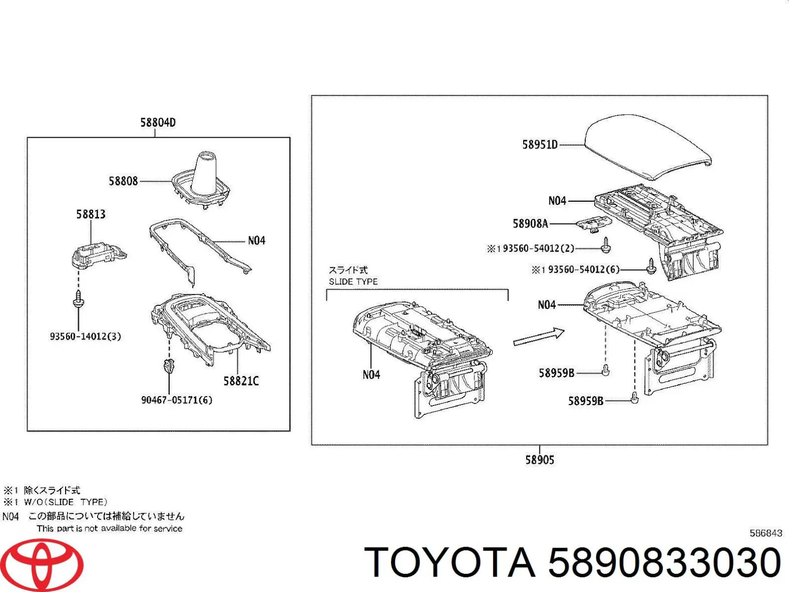 Замок ящика рукавички на Toyota Corolla (E12)