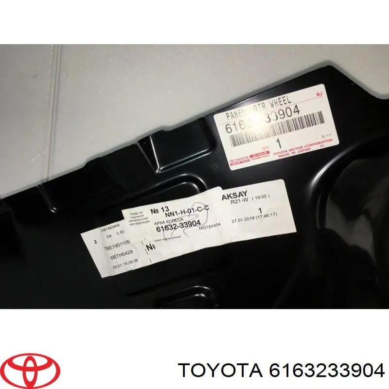 Арка крила заднього лівого Toyota 6163233904 ціна, від 92.46 USD