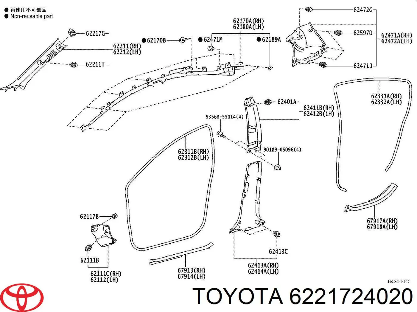  Toyota 6221724020 ціна, від 1.81 USD