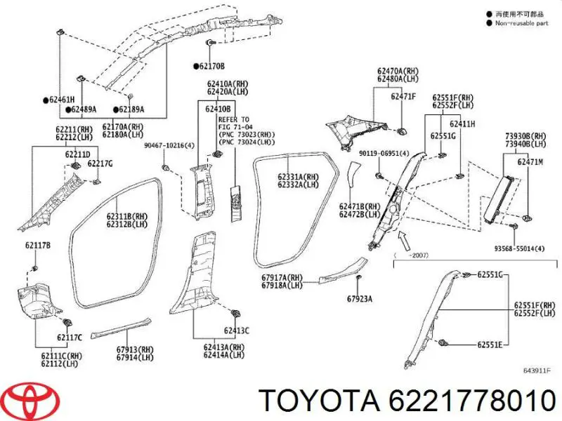  6221778010 Toyota