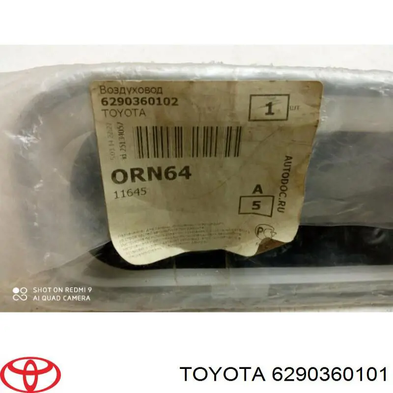 6290360101 Toyota решітка вентиляційна задня