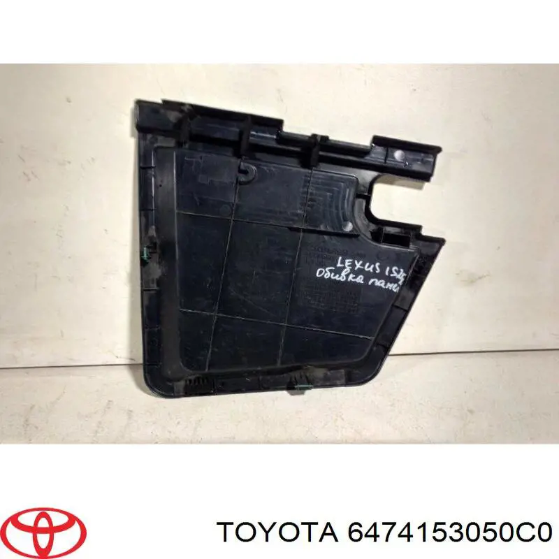  Toyota 6474153050C0 ціна, від 12.67 USD