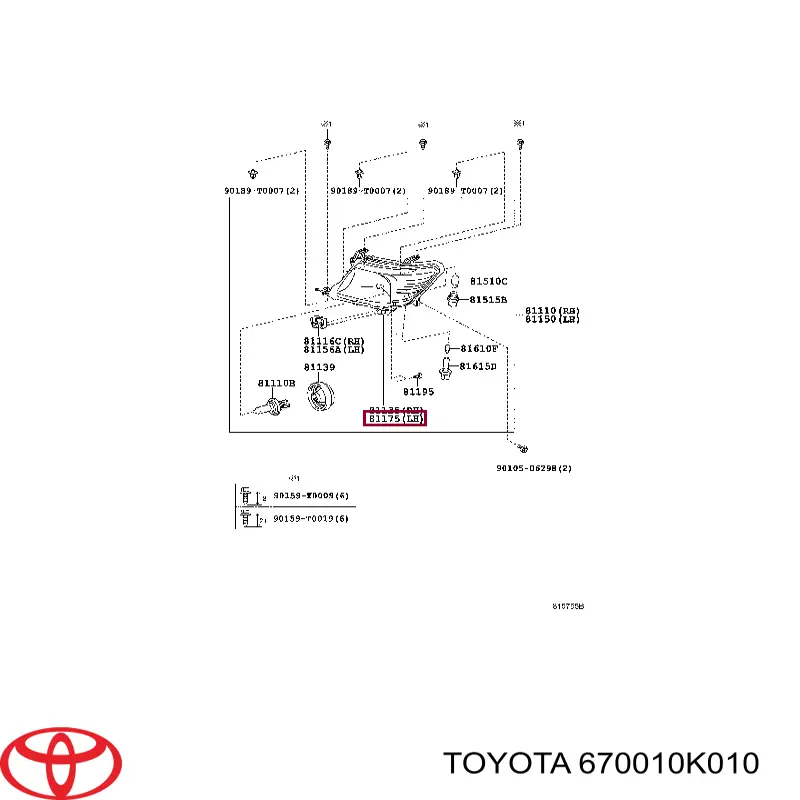 Купити Двері праві передні Toyota Hilux  KUN25