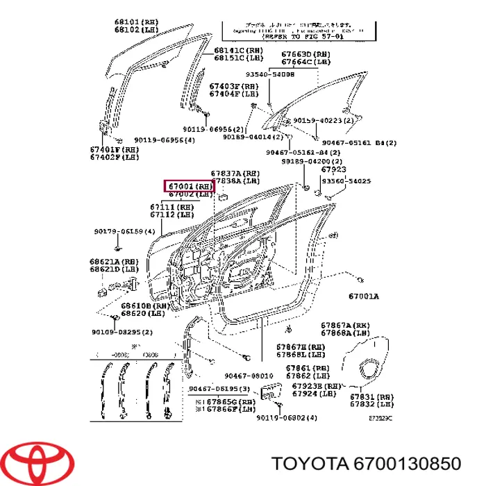 Двері передні, праві Toyota 6700130850 ціна, від 152.03 USD