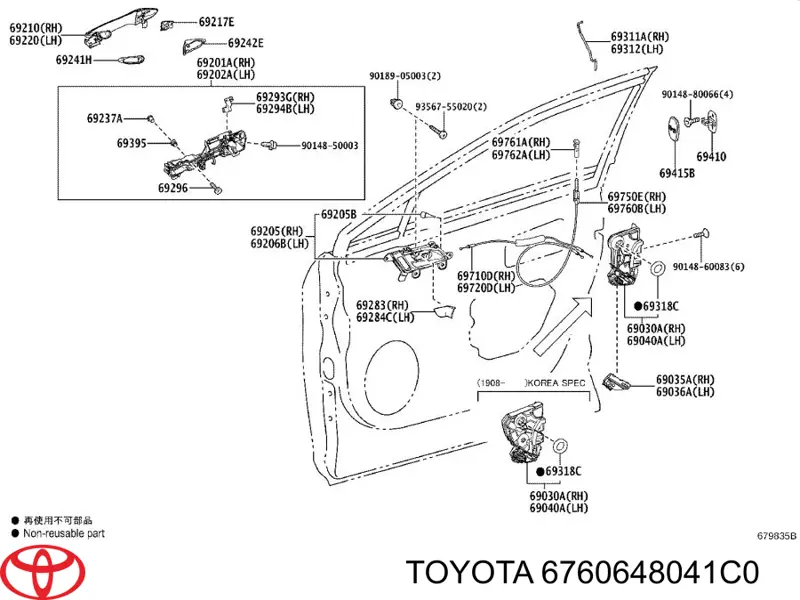 Ручка передньої двері внутрішня ліва Toyota 6760648041C0 ціна, від 76.02 USD