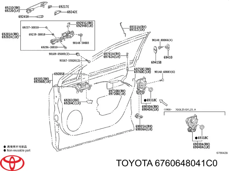 6760648041C0 Toyota Ручка передніх дверей внутрішня, ліва