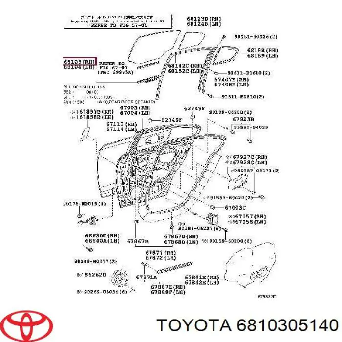 Скло задньої двері правої Toyota Avensis (T27) (Тойота Авенсіс)