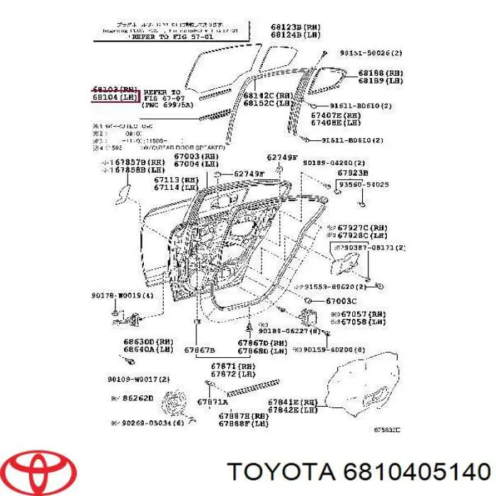 Скло задньої двері лівої Toyota 6810405140 ціна, від 22.80 USD