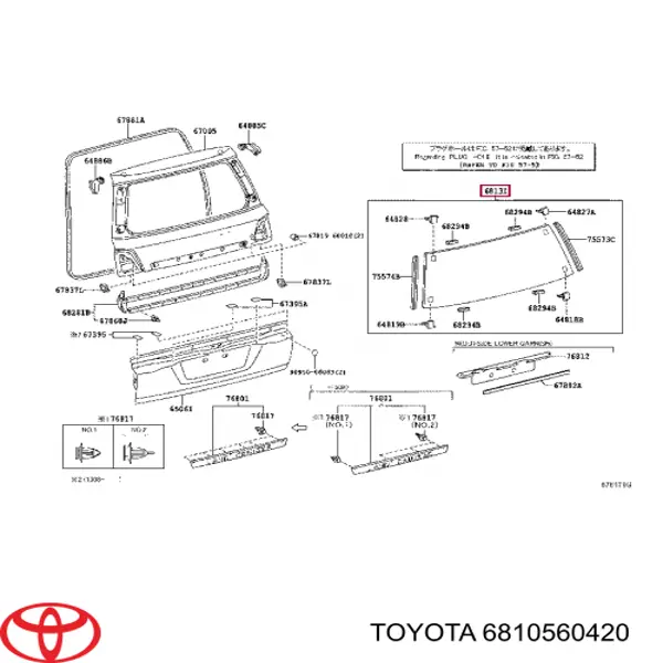6810560420 Toyota Скло ляди