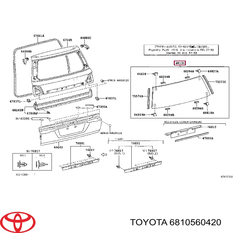 Скло заднє, 3/5-й двері (ляди) Toyota Land Cruiser (J200) (Тойота Ленд крузер)