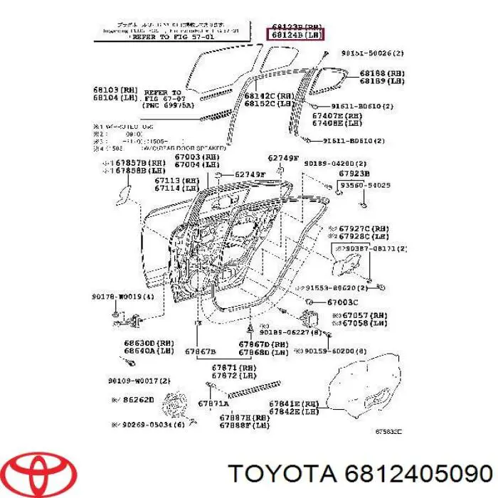 Купити 6812405090 Toyota Скло-кватирка двері, задньої, лівої