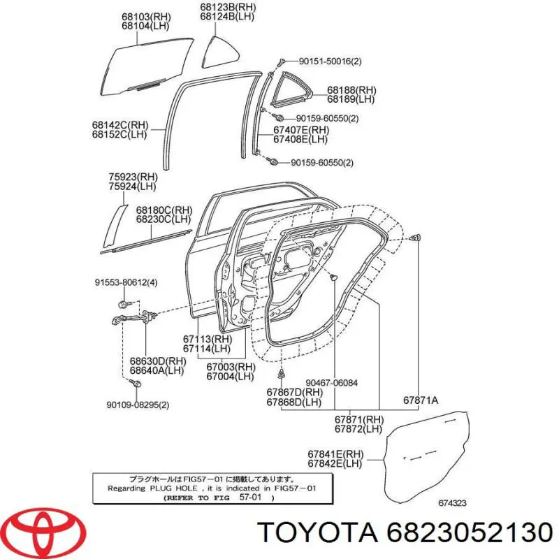 Toyota 6823052130 ціна, від 16.73 USD