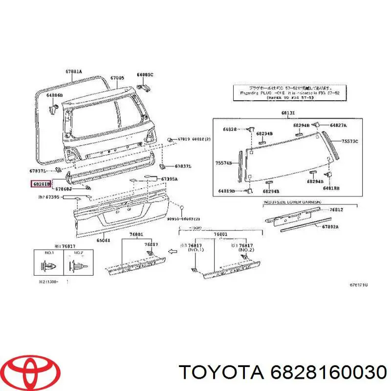 6828160030 Toyota 
