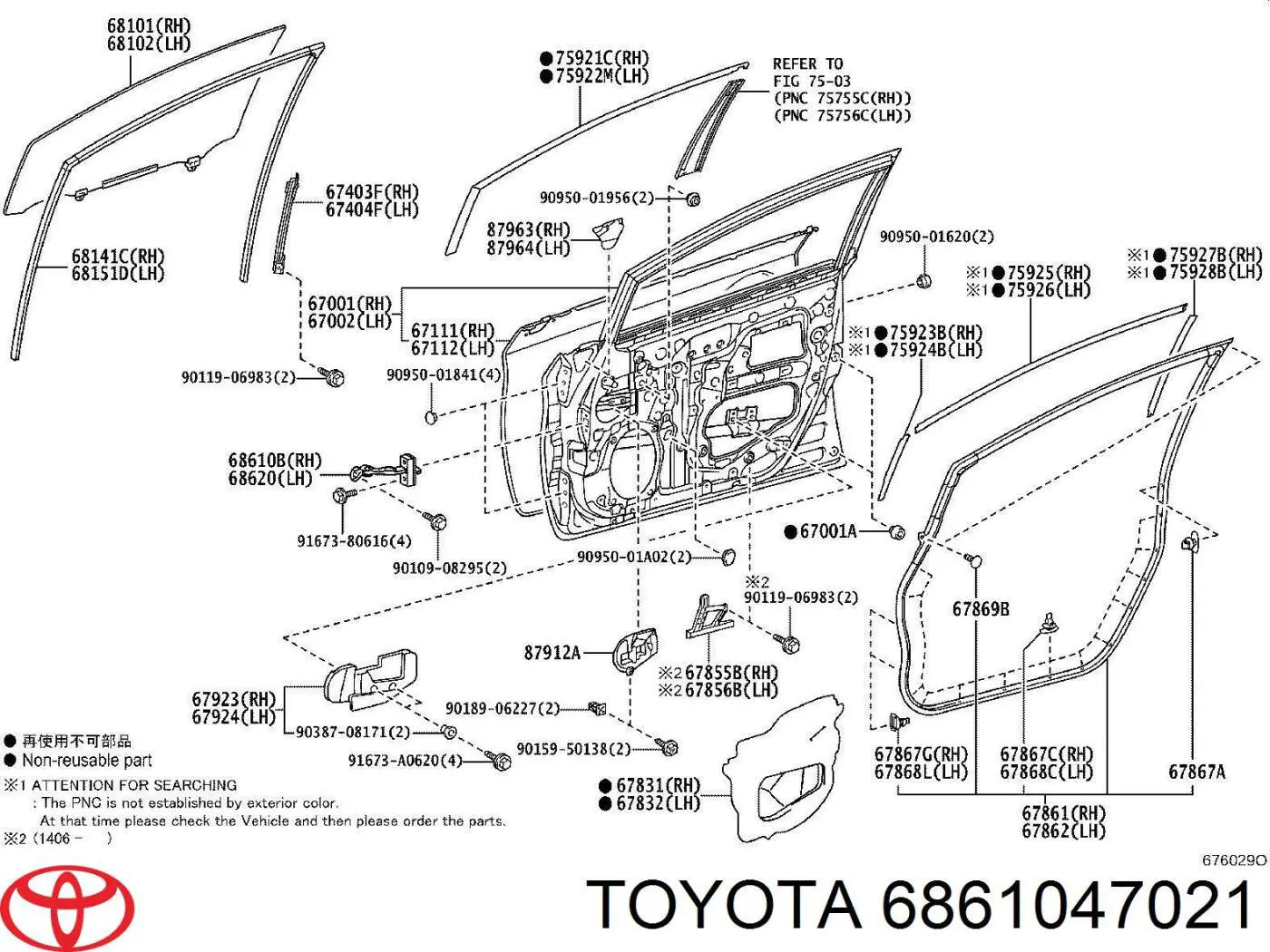 6861047021 Toyota Обмежувач відкриття дверей, передній