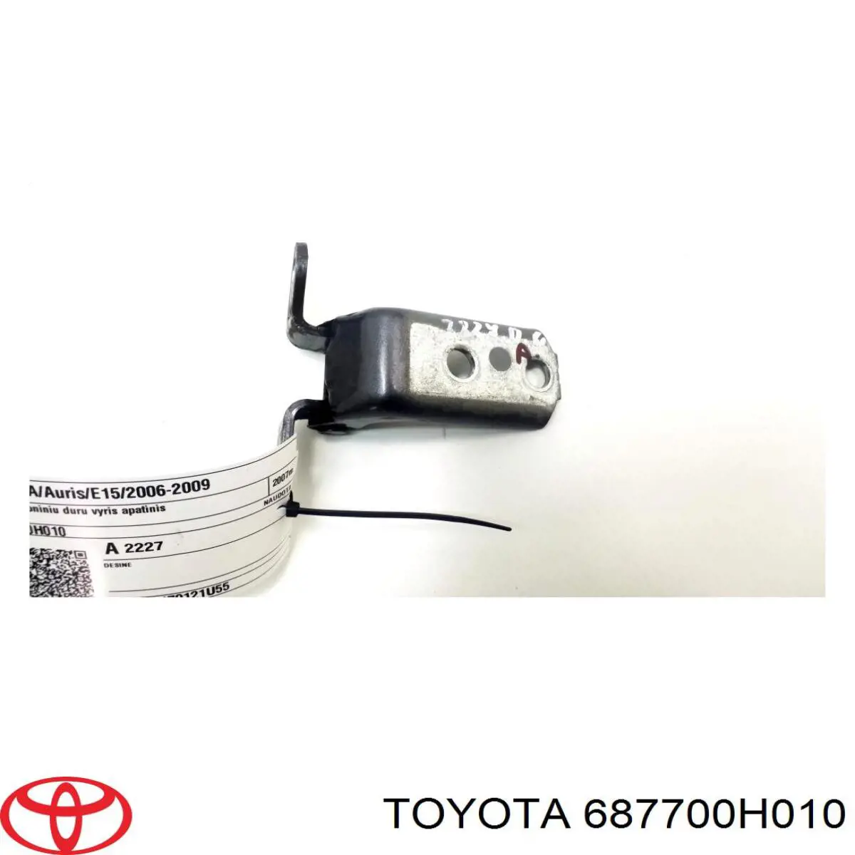 Купити 687700H010 Toyota Дверний шарнір задній правий