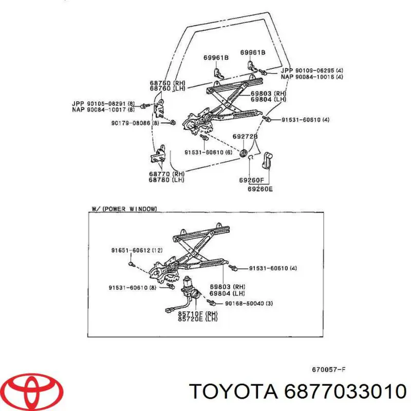 Петля задніх дверей, правих Toyota 6877033010 ціна, від 11.40 USD