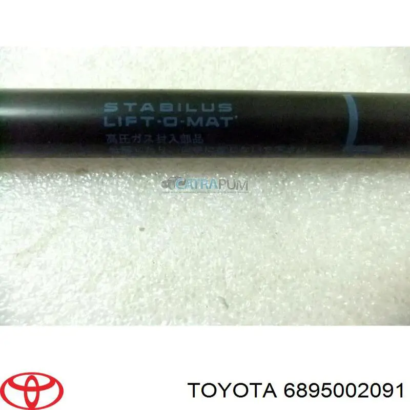 Купити 7092553 Kamoka Амортизатор двері багажника