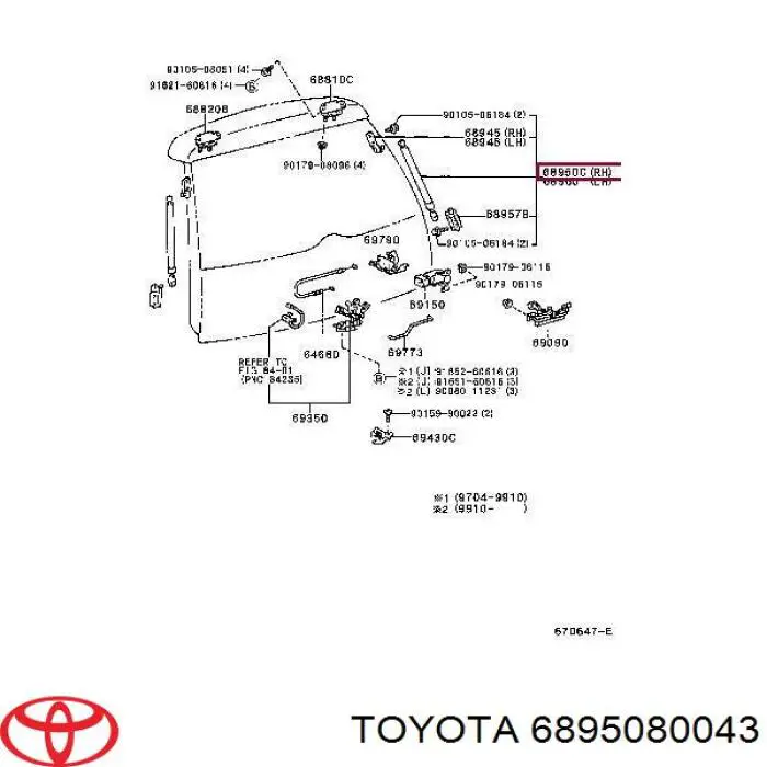 Амортизатор кришки багажника/ двері 3/5-ї задньої Toyota Corolla (E11) (Тойота Королла)