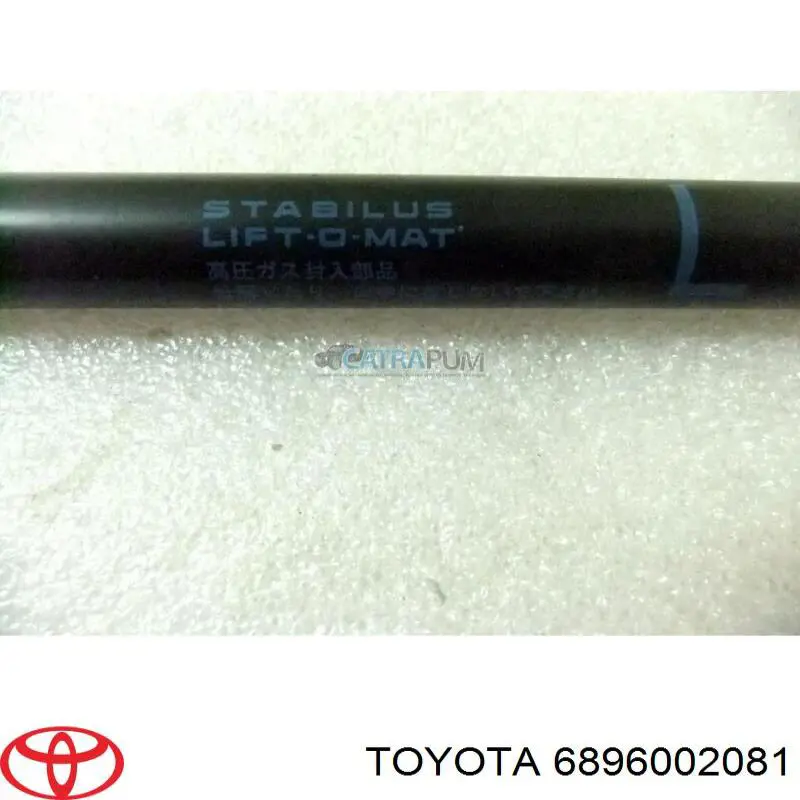 Амортизатор кришки багажника Toyota 6896002081