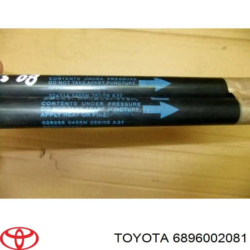 Амортизатор багажника 6896002081 Toyota