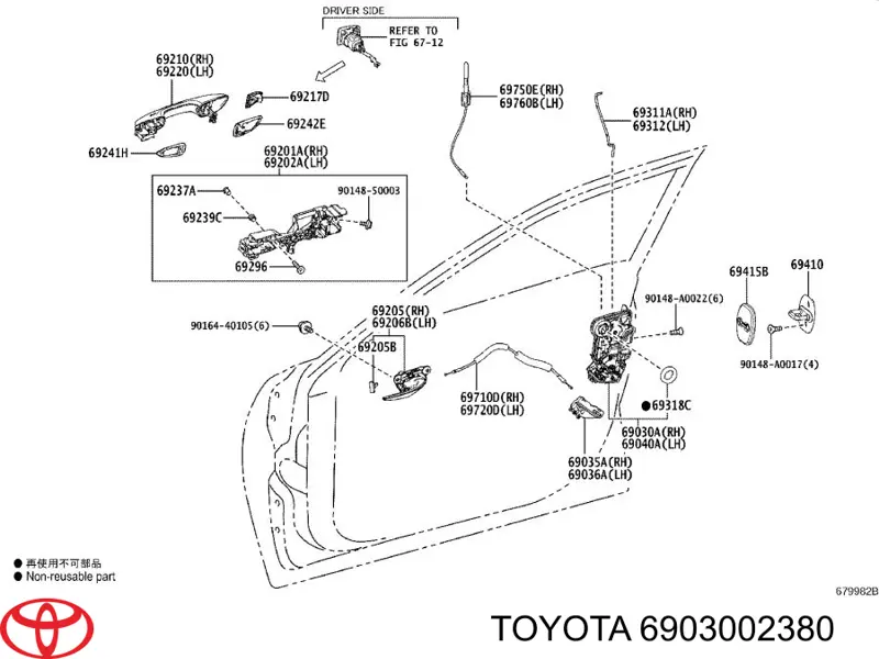 Замок передніх пасажирських дверей Toyota 6903002380 ціна, від 50.62 USD