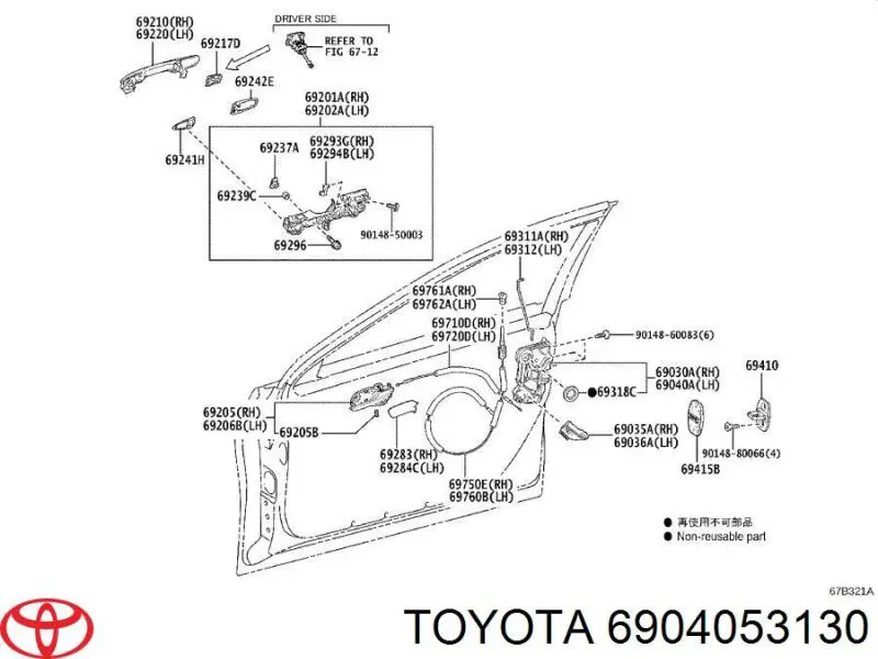 Замок передньої двері, лівої Toyota 6904053130 ціна, від 51.92 USD