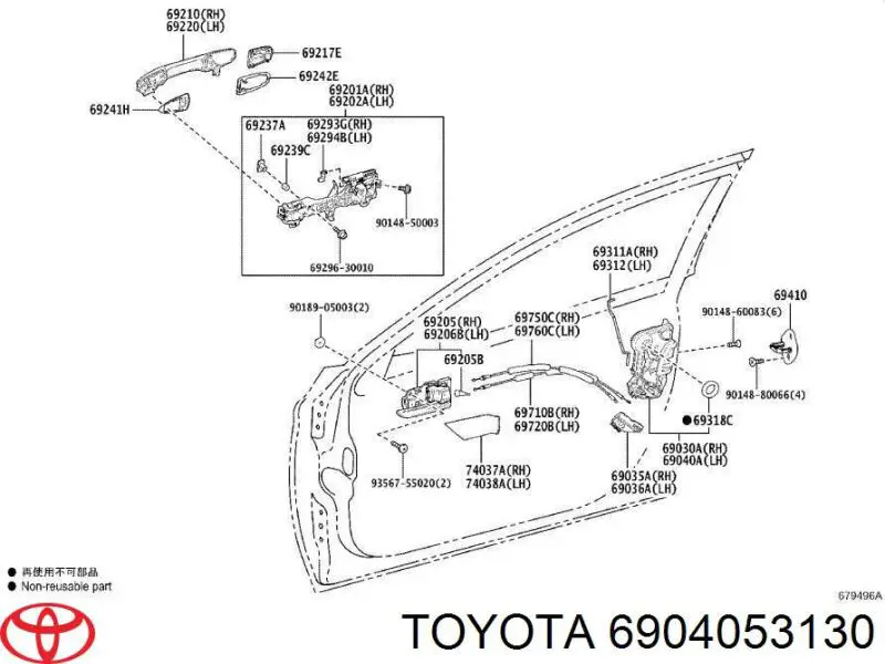 Купити 6904053130 Toyota Замок передньої лівої двері