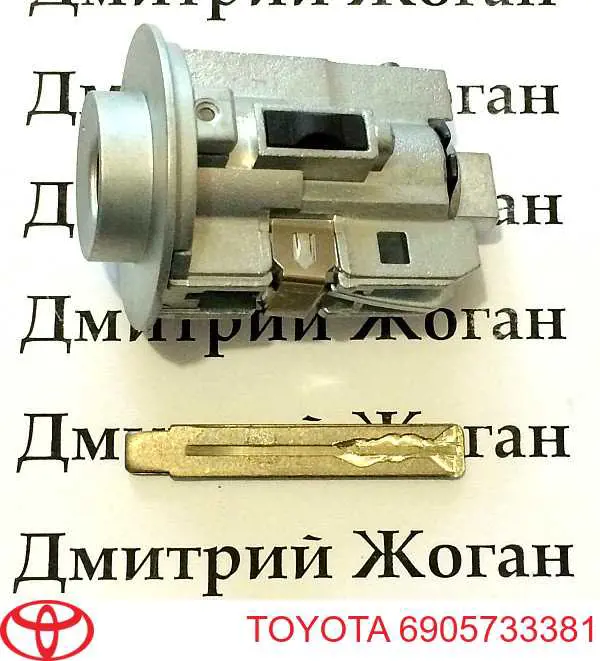 Личинка замка запалювання Toyota 6905733381 ціна, від 71.30 USD