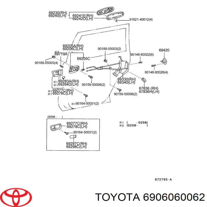 Замок задньої двері, лівої Toyota Land Cruiser 100 (J10) (Тойота Ленд крузер)