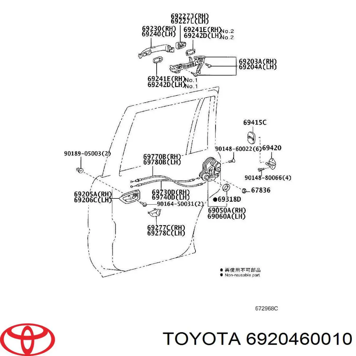 Тримач зовнішньої ручки дверей, задніх лівих Toyota 6920460010 ціна, від 12.67 USD