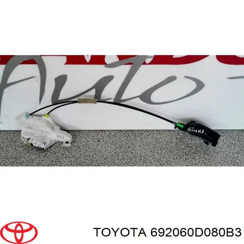 Купити 692060D080B3 Toyota 