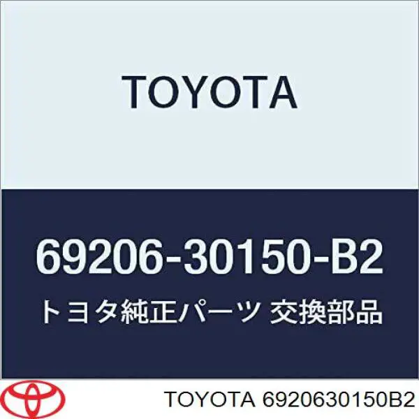 Купити 6920630150B2 Toyota 