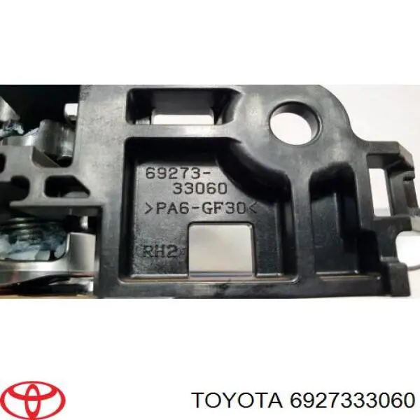 Ручка двері правою внутрішня перед/зад 6927333060 Toyota