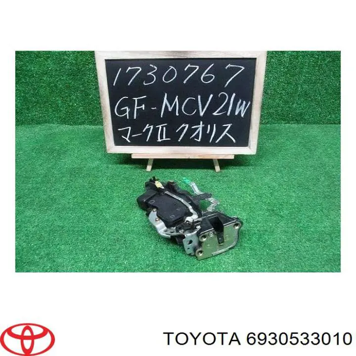 Купити 6930533010 Toyota Замок задньої дверї, правої