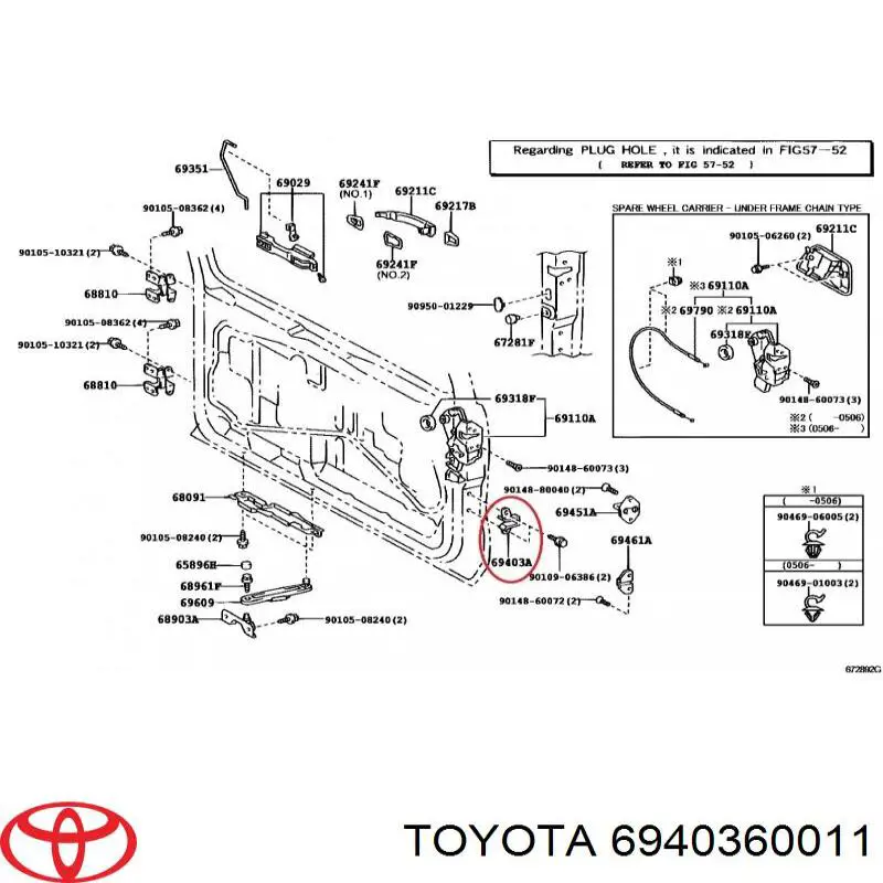 6940360011 Toyota Відбійник п'ятої двері