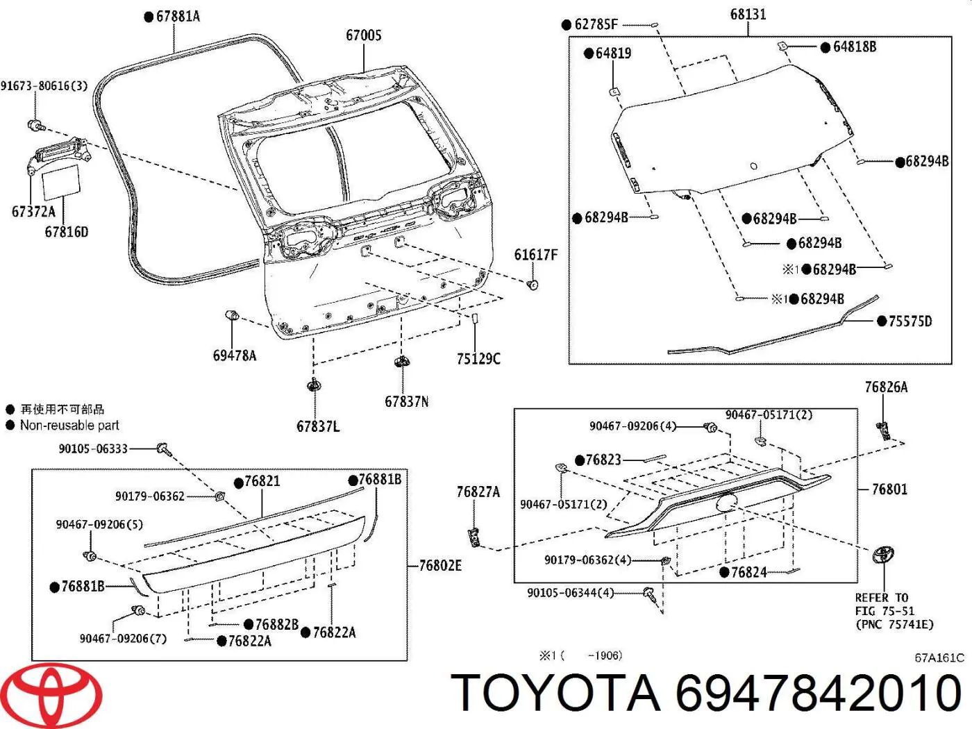 6947842010 Toyota 