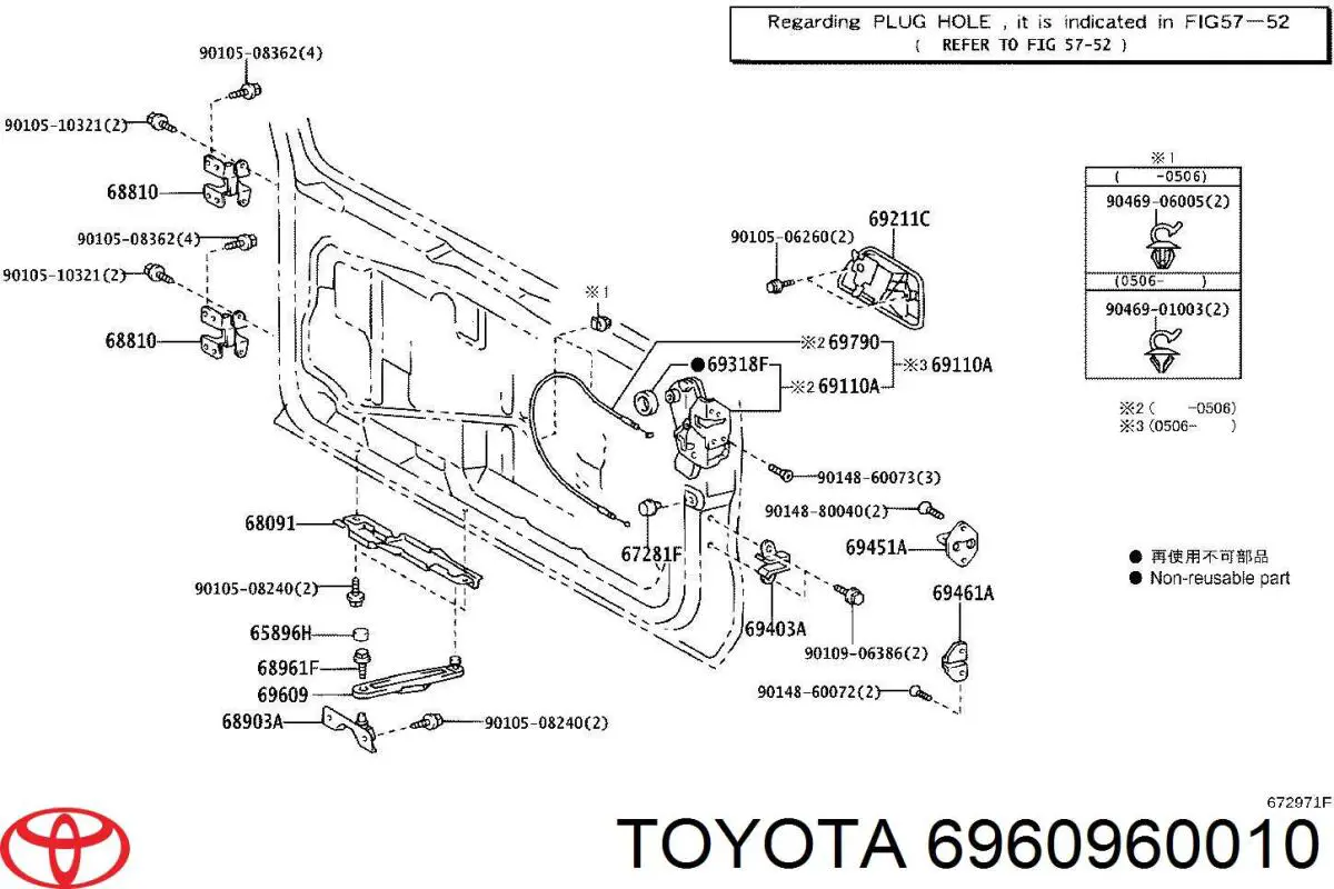 6960960010 Toyota Лівий кронштейн переднього бампера