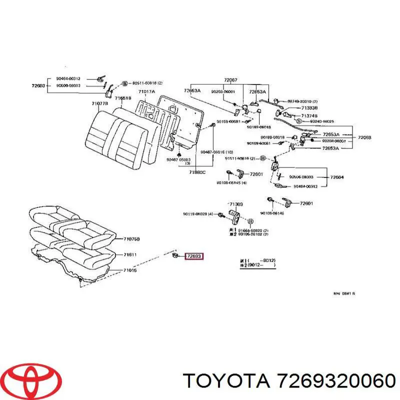 Фіксатор сидіння заднього Toyota Camry (V20) (Тойота Камрі)