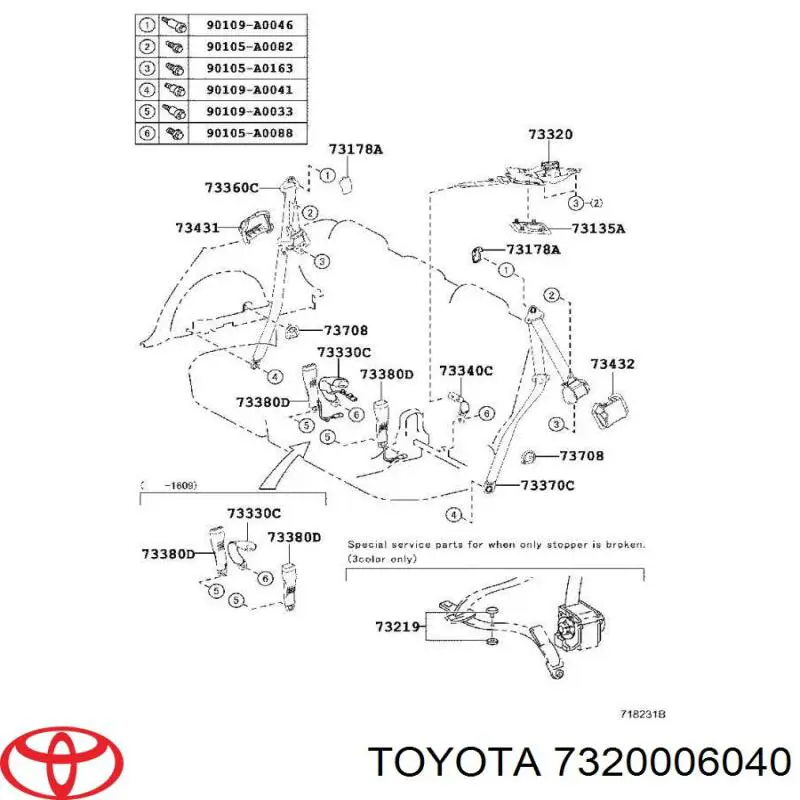  Toyota 7320006040 ціна, від 15.20 USD
