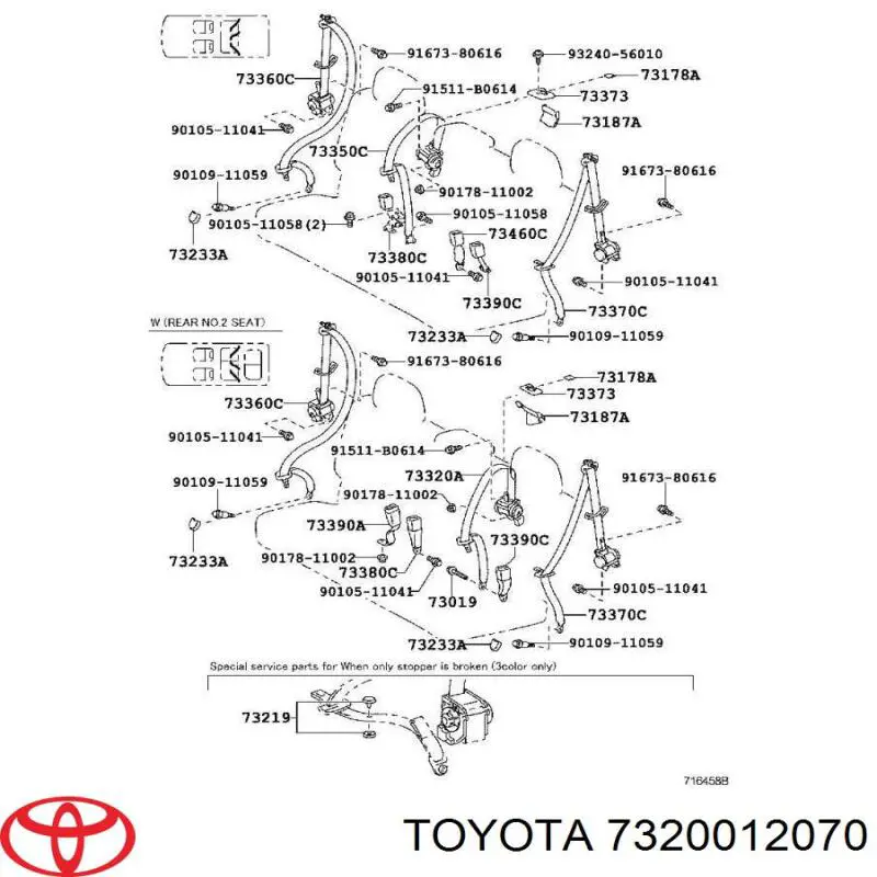 7320012070 Toyota 