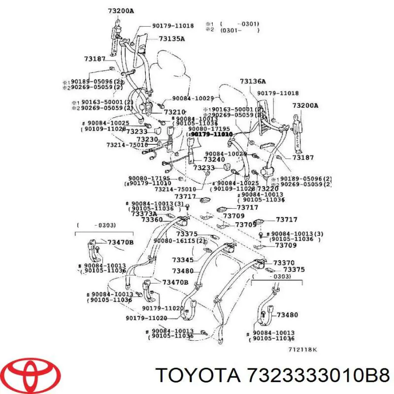 Toyota 7323333010B8 ціна, від 1.27 USD