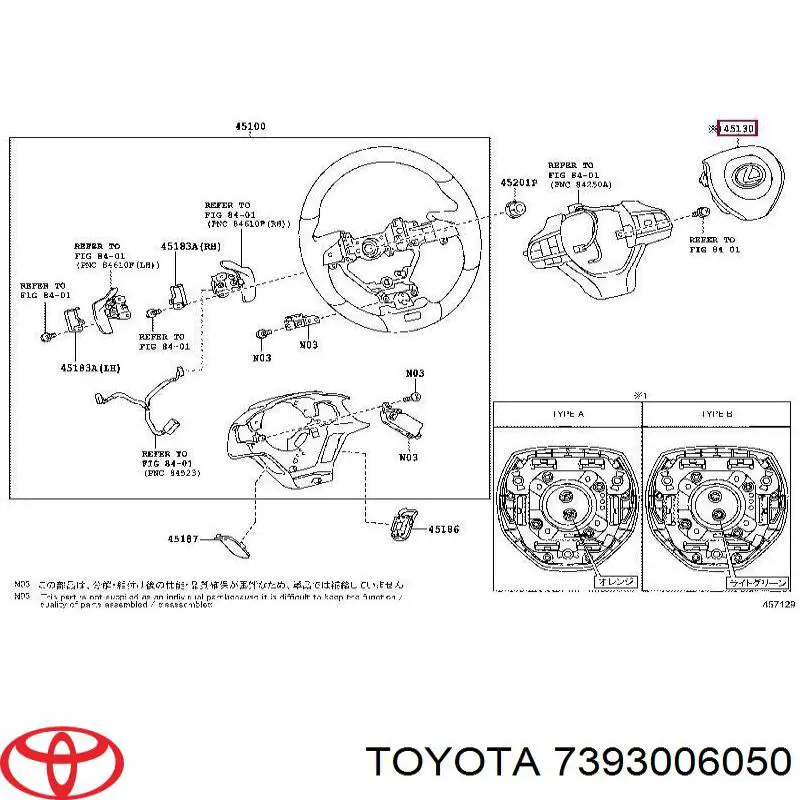  7393006050 Toyota