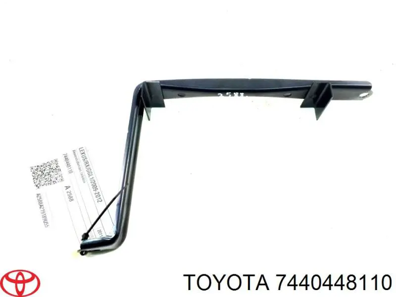 Кріплення / підставка акумулятора (АКБ) Toyota 7440448110 ціна, від 31.77 USD