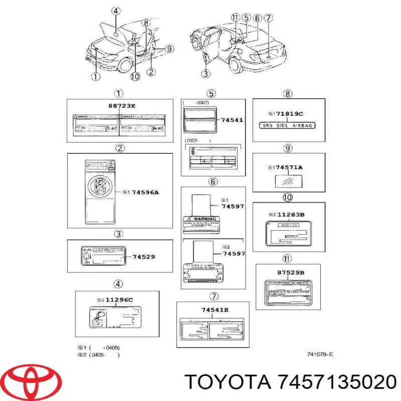 7457135020 Toyota емблема кришки багажника, фірмовий значок