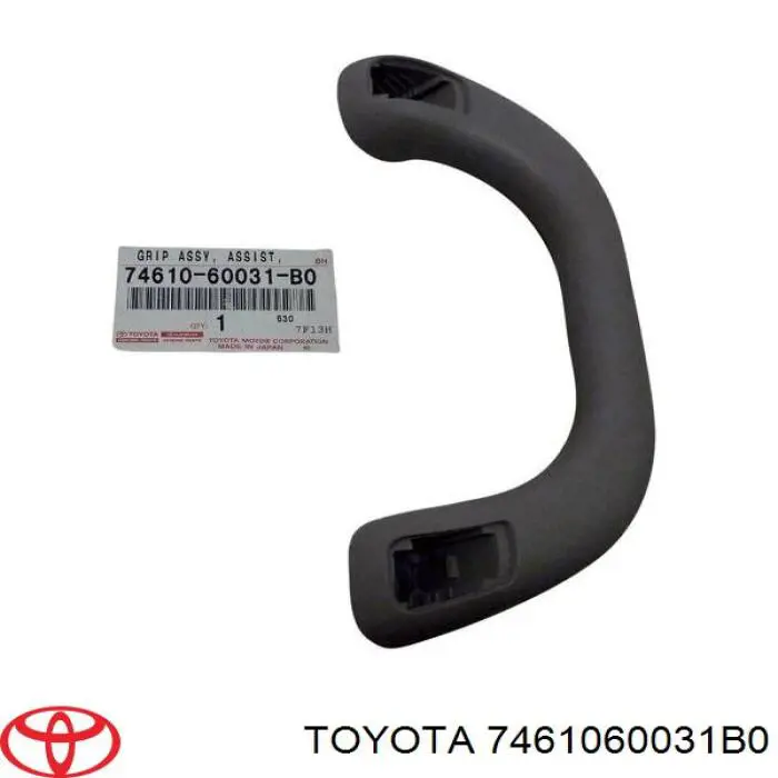  Toyota 7461060031B0 ціна, від 25.85 USD